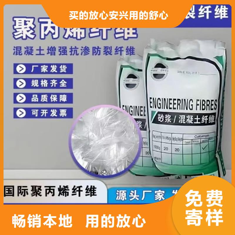 风电基础用螺旋形聚乙烯醇纤维价格优惠