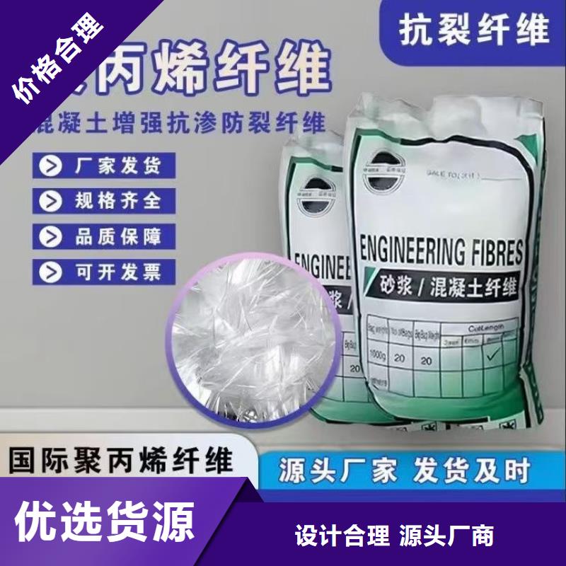 螺旋形聚乙烯醇抗裂纤维价格质量优