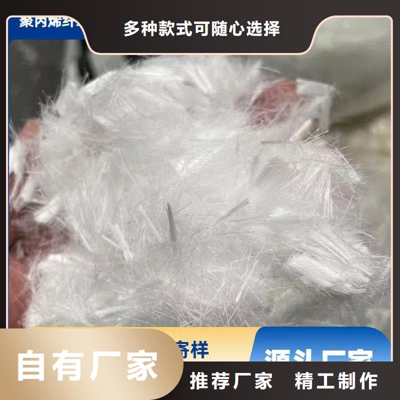 风电基础用螺旋形聚乙烯醇纤维 好货不贵