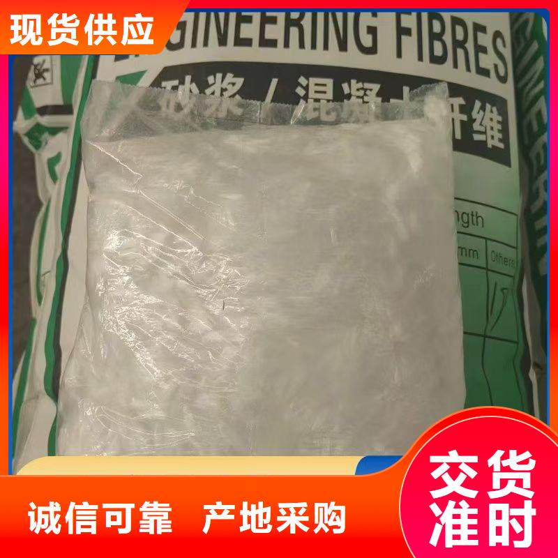 聚乙烯醇（PVA）纤维定制价格价格