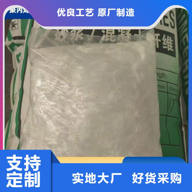 JK-6型高强高模PVA纤维了解更多
