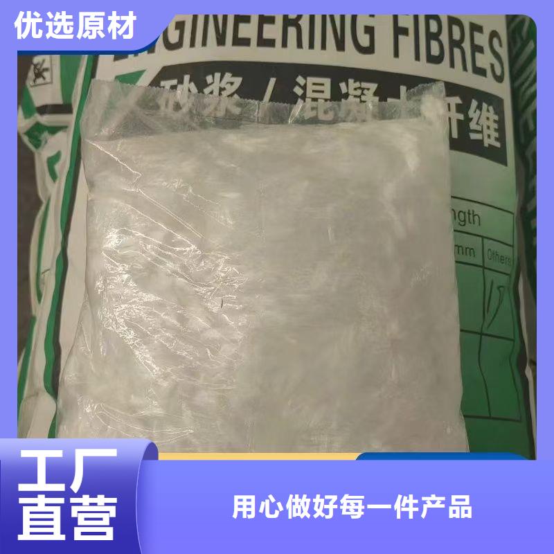 JK-7型螺旋形聚乙烯醇纤维采购价格