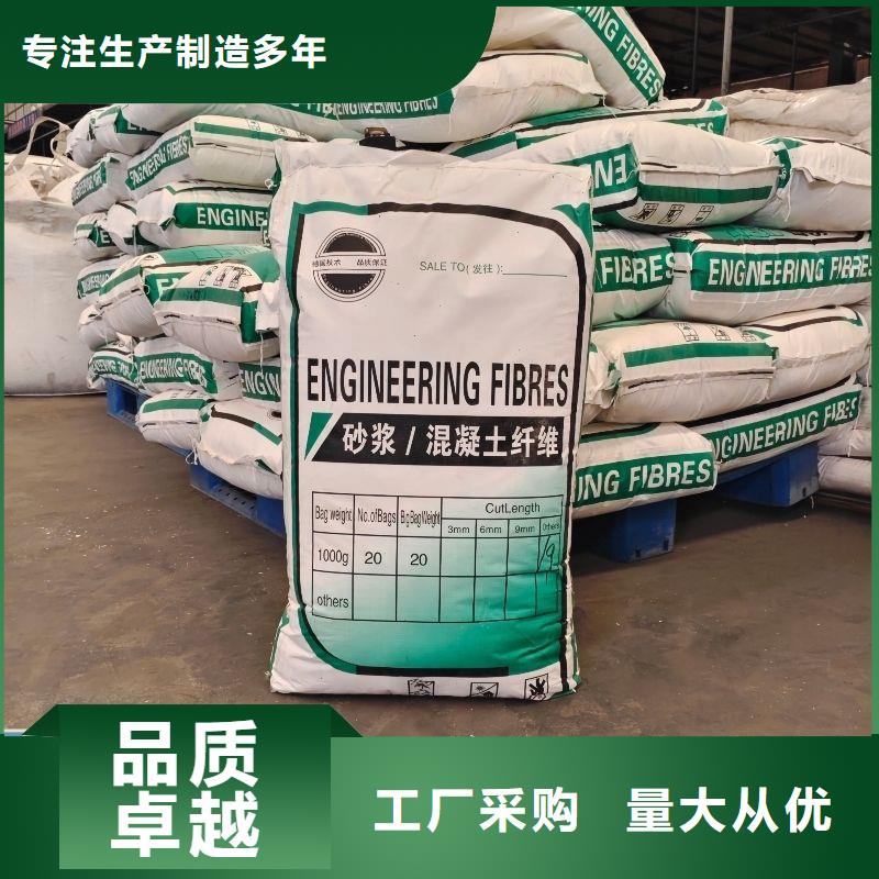 聚乙烯醇（PVA）纤维定制价格价格