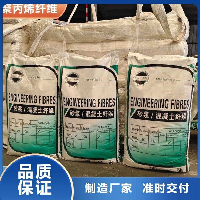 聚乙烯醇（PVA）纤维直销价格价格