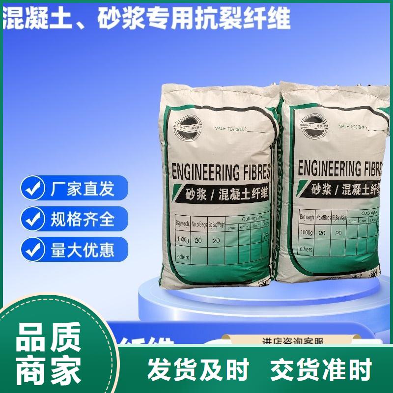 聚丙烯醇纤维（PVA）品质保证