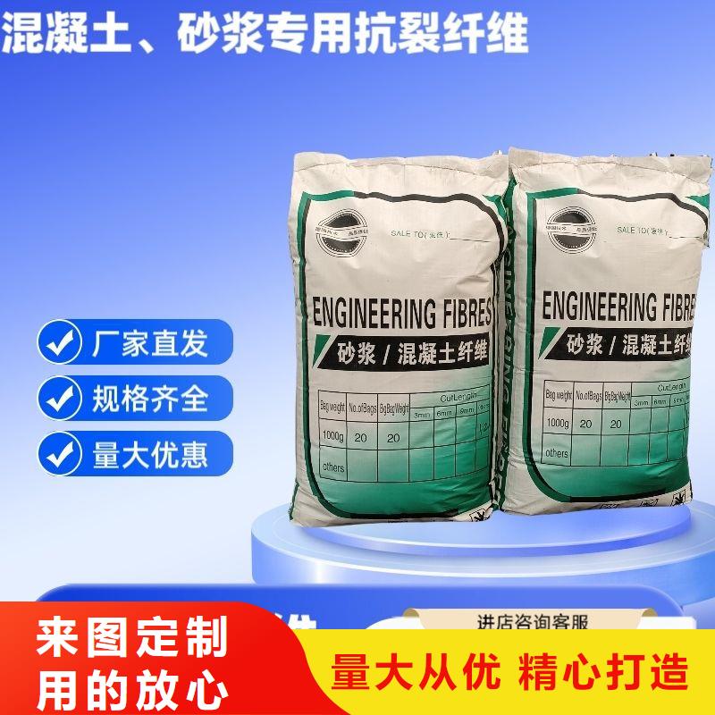 螺旋形聚乙烯醇抗裂纤维现货直供哪家好