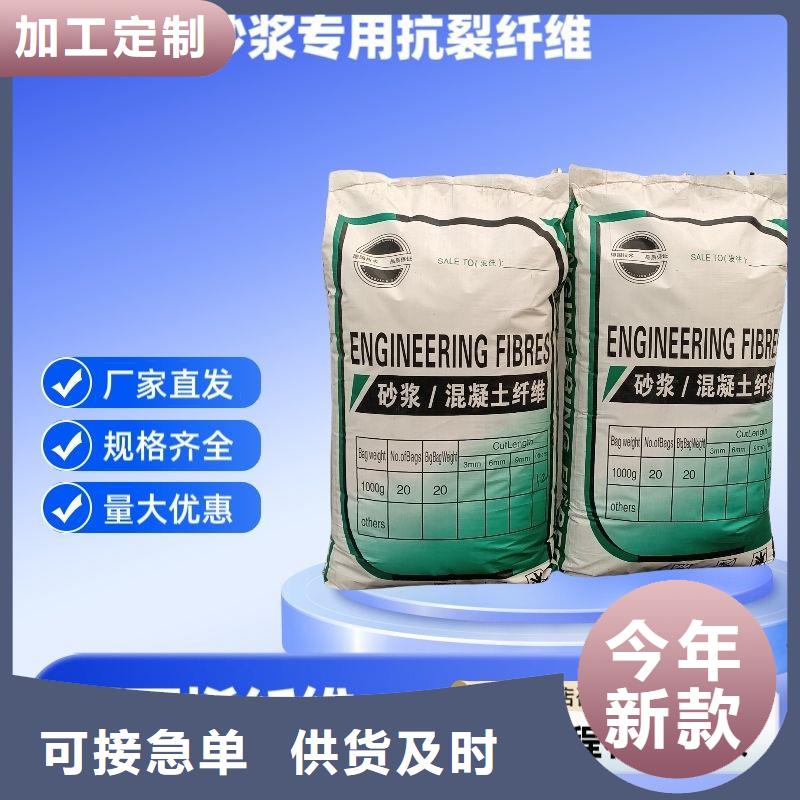 JK-7型螺旋形聚乙烯醇纤维畅销全国