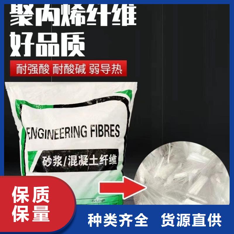 阻裂抗渗jk-7型螺旋形聚乙烯醇纤维实力雄厚