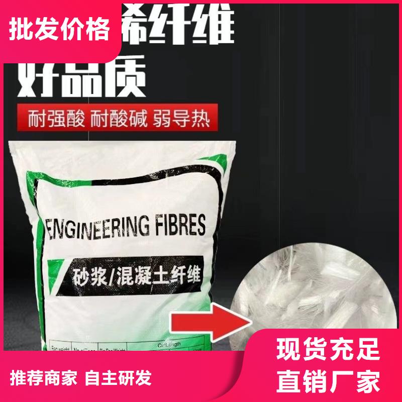 风电基础用螺旋形聚乙烯醇纤维价格优惠
