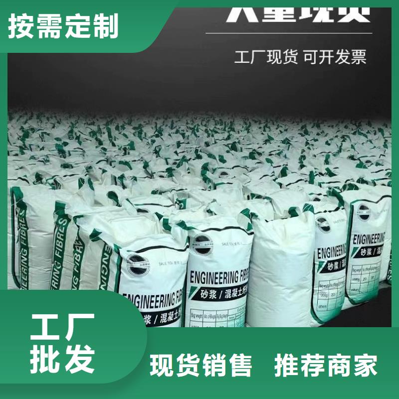 阻裂抗渗jk-7型螺旋形聚乙烯醇纤维-货到付款