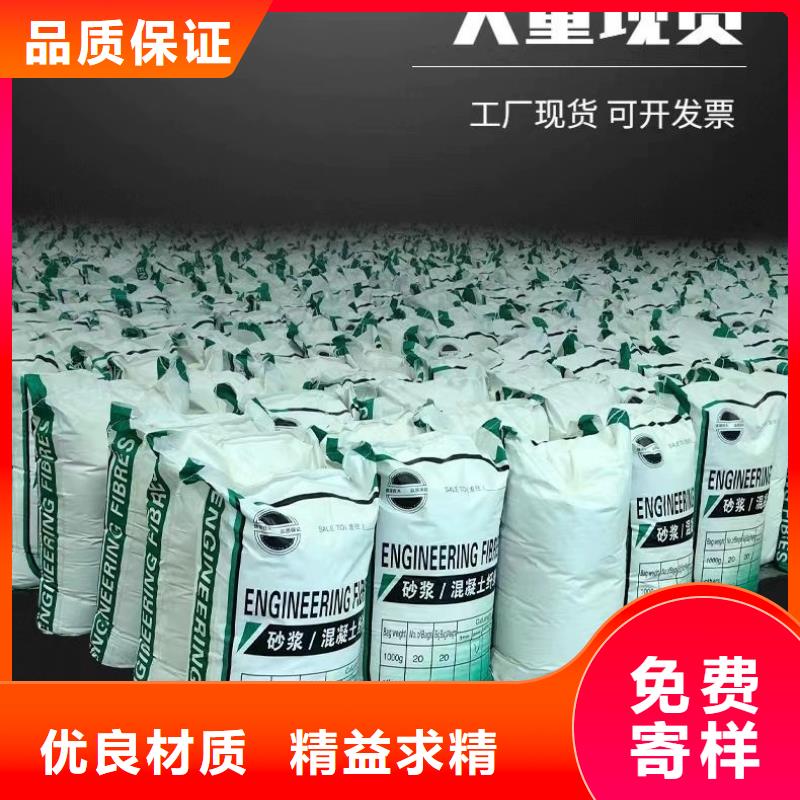 jk-6螺旋形聚乙烯醇纤维设计