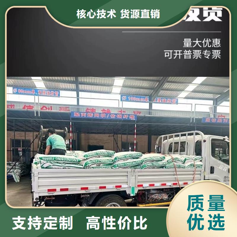 风电基础用螺旋形聚乙烯醇纤维 好货不贵