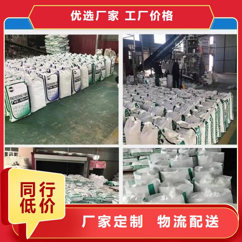 螺旋形聚乙烯醇抗裂纤维终身质保
