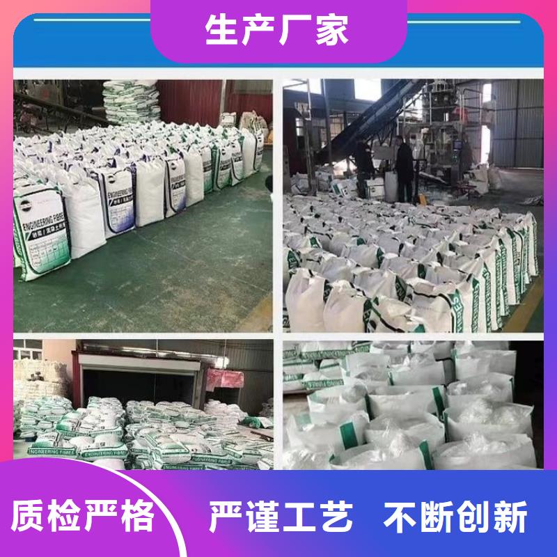 聚丙烯醇纤维（PVA）品质保证