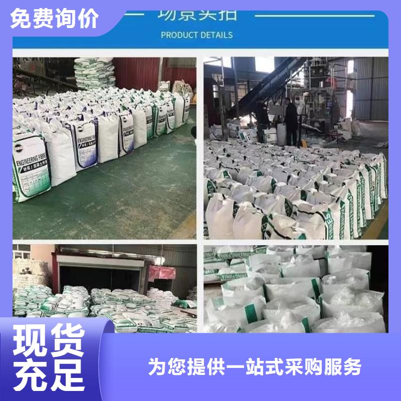 螺纹形增强纤维公司质量优