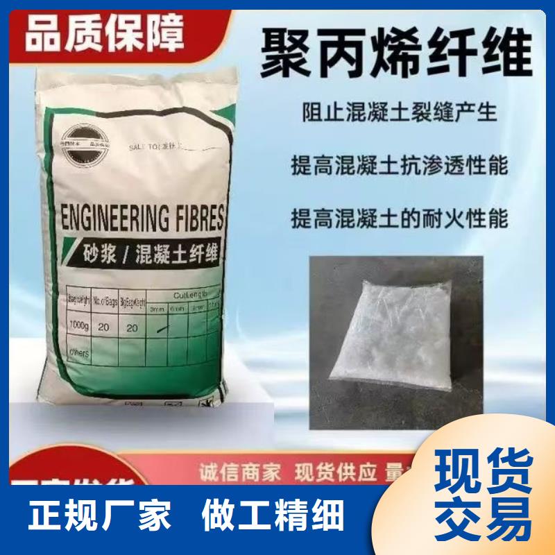 抗裂纤维螺旋形聚乙烯醇纤维厂家现货