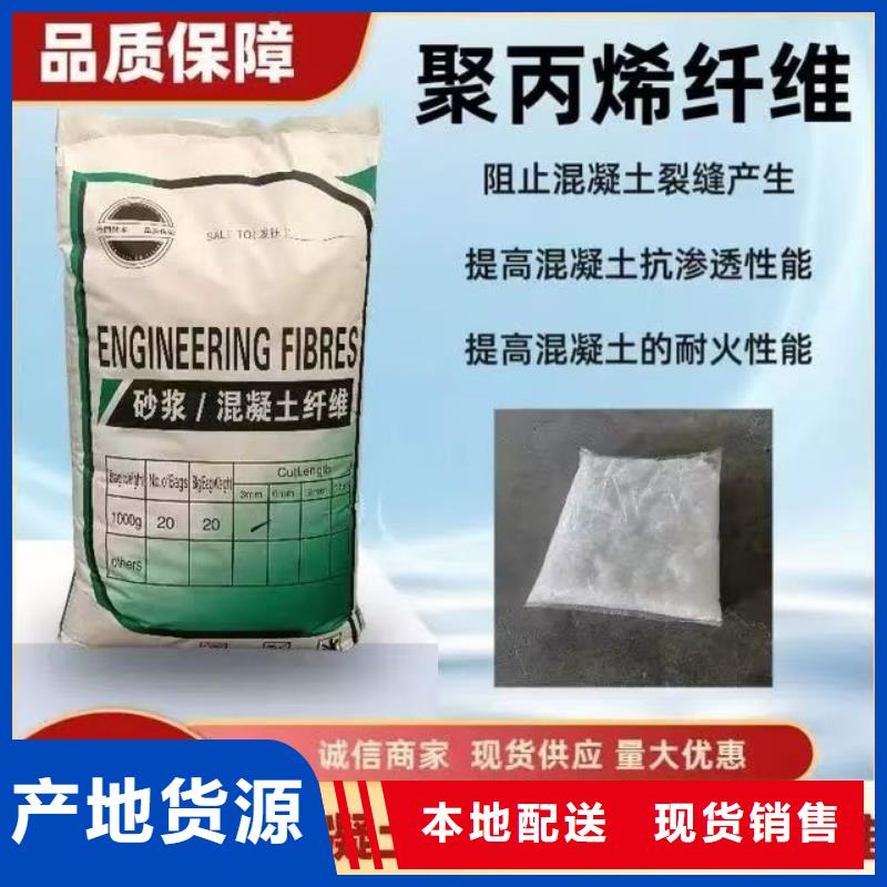 螺纹形增强纤维公司质量优