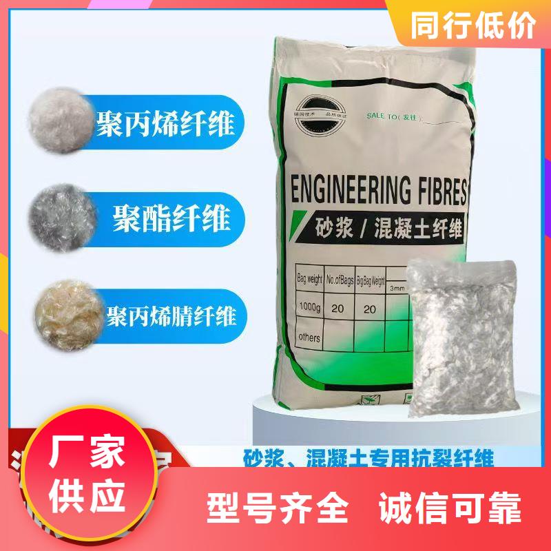 风电基础JK-7型聚乙烯醇纤维材质