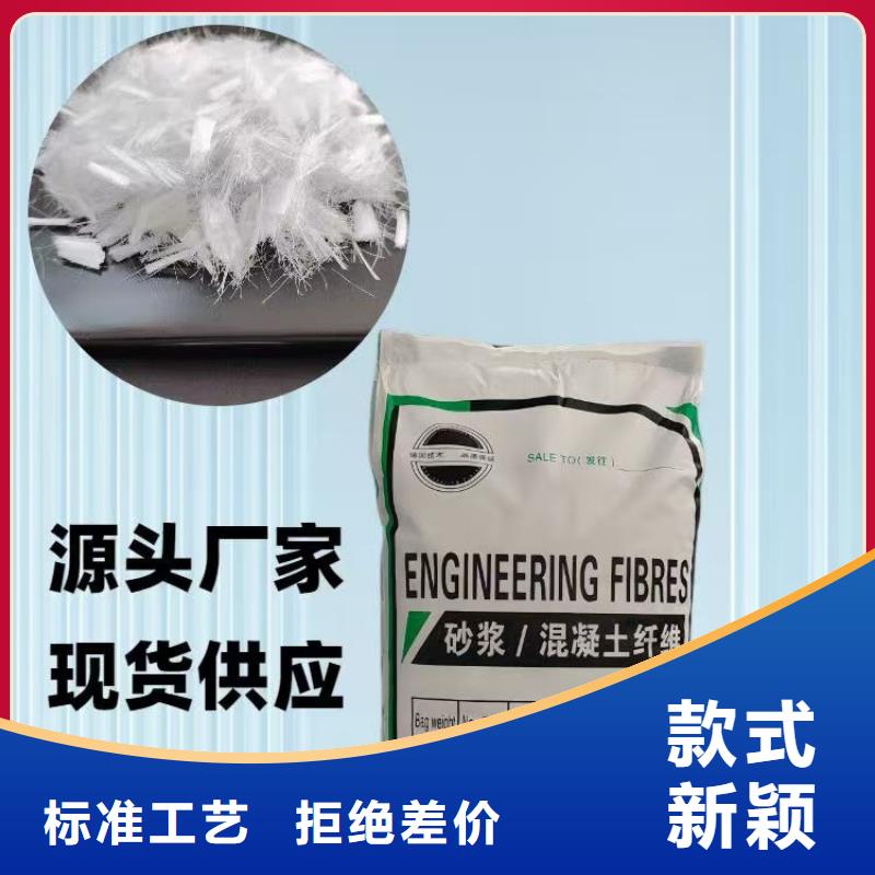 欢迎访问-JK-6型高强高模PVA纤维厂家
