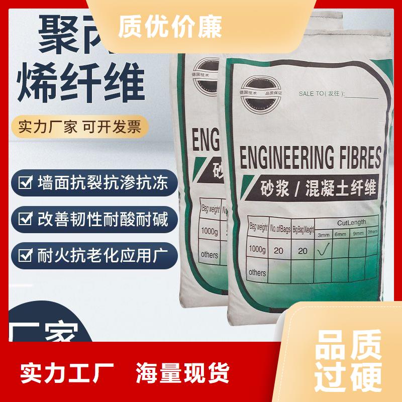 风电基础螺旋形聚乙烯醇纤维价格合理厂家地址