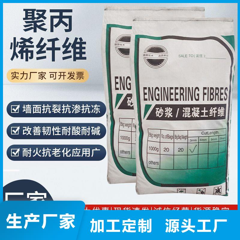 增韧纤维价格合理价格