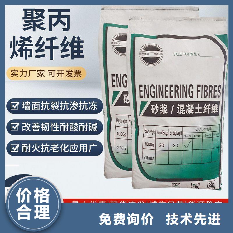 聚丙烯醇纤维（PVA）公司免费咨询