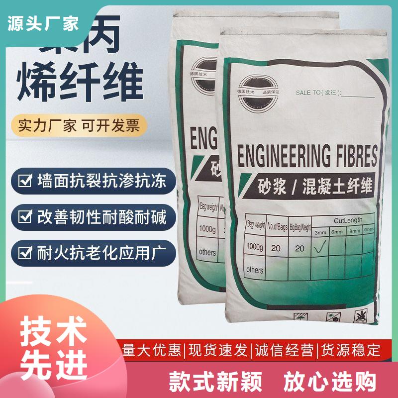螺旋形聚乙烯醇抗裂纤维定制工厂