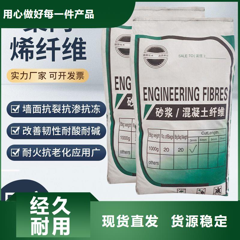螺纹形增强纤维-金鸿耀工程材料有限公司