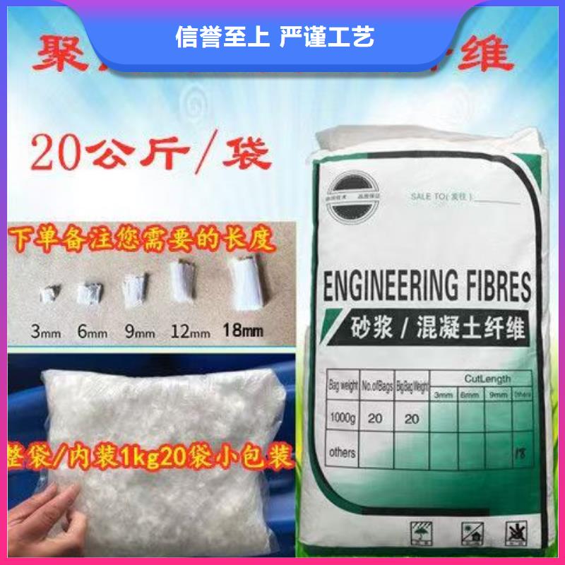 风电基础JK-7型聚乙烯醇纤维订制