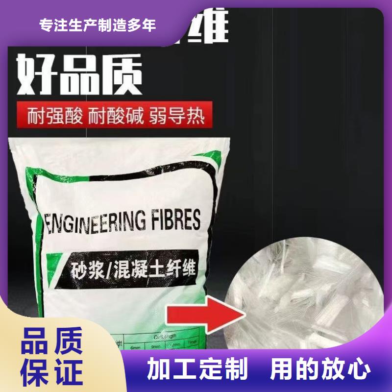 风电基础螺旋形聚乙烯醇纤维价格合理厂家地址