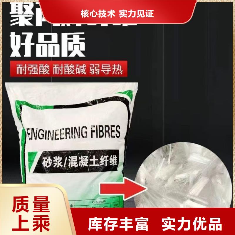 螺纹形增强纤维-金鸿耀工程材料有限公司