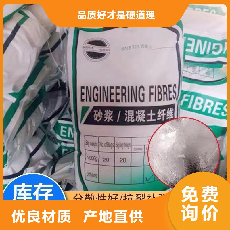 风电基础螺旋形聚乙烯醇纤维源头厂家价格优惠