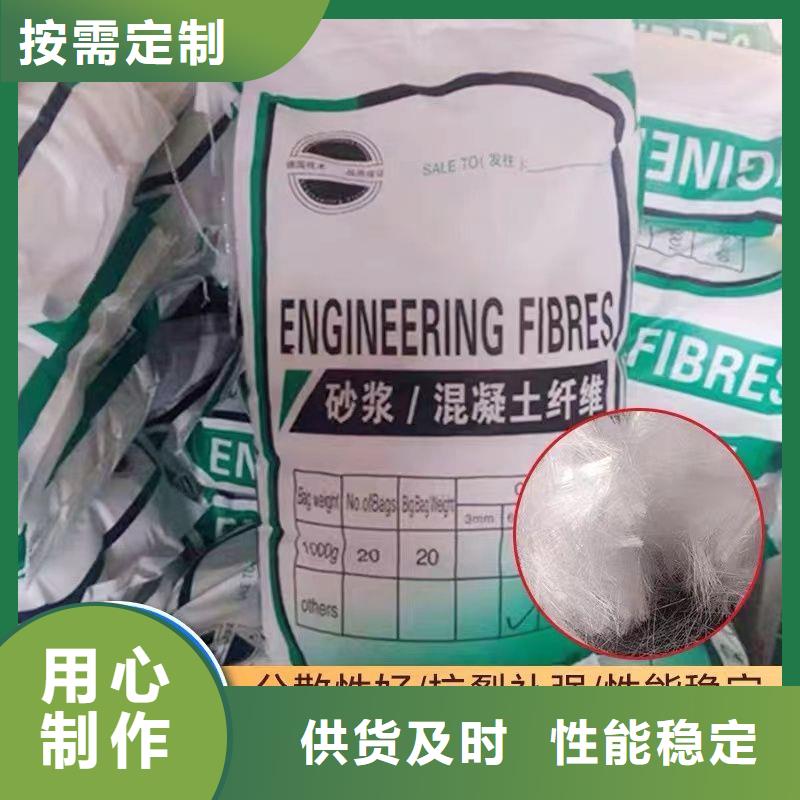 风电基础JK-7型聚乙烯醇纤维材质