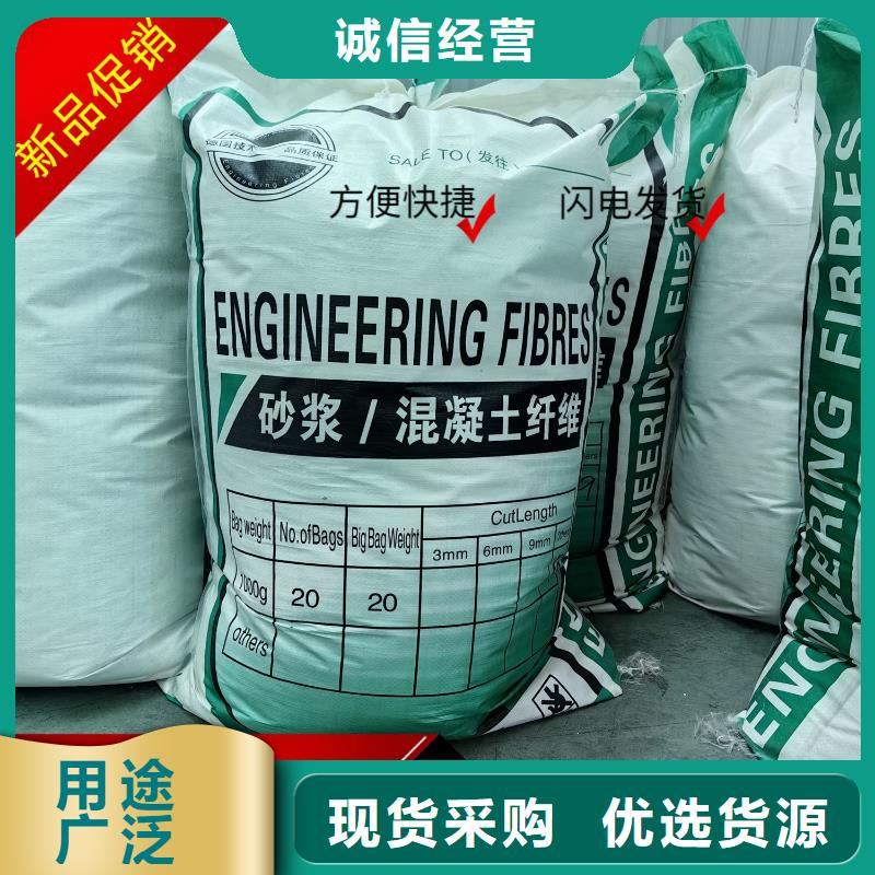 风电基础JK-7型聚乙烯醇纤维为您介绍