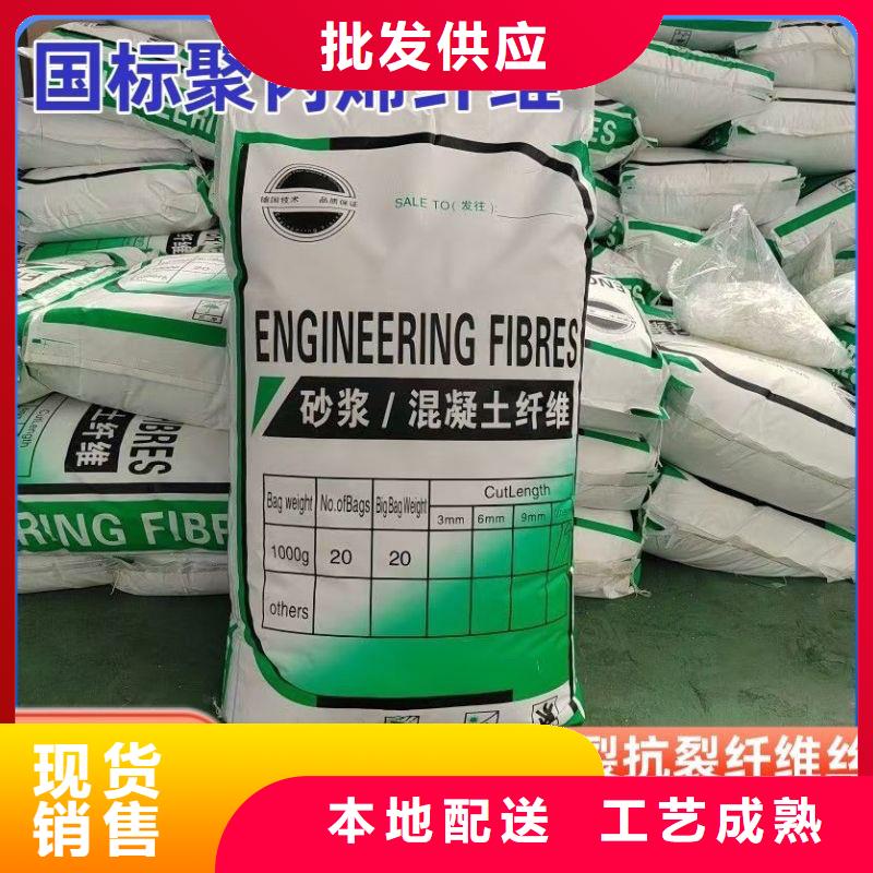 螺旋型聚乙烯醇纤维货源价格