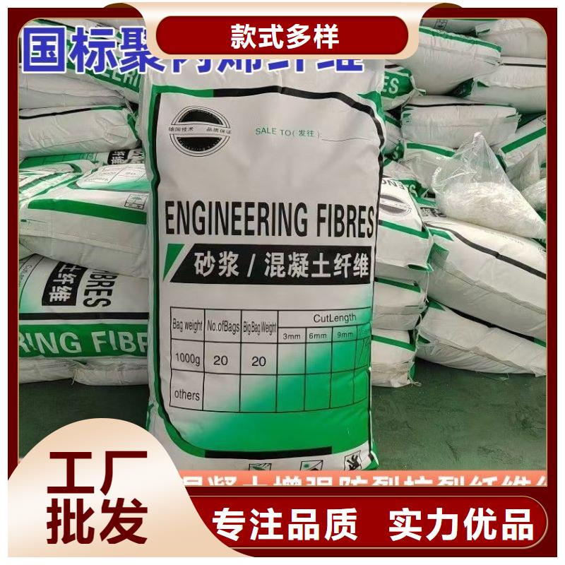 螺旋形聚乙烯醇抗裂纤维定制工厂