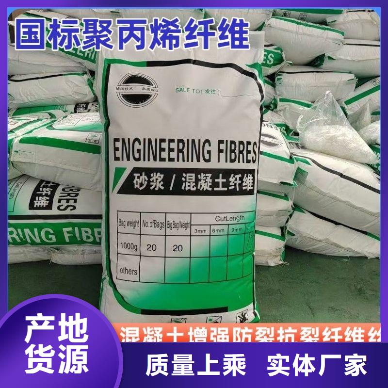 螺旋形高强高模混凝土用pva短纤维定制价格