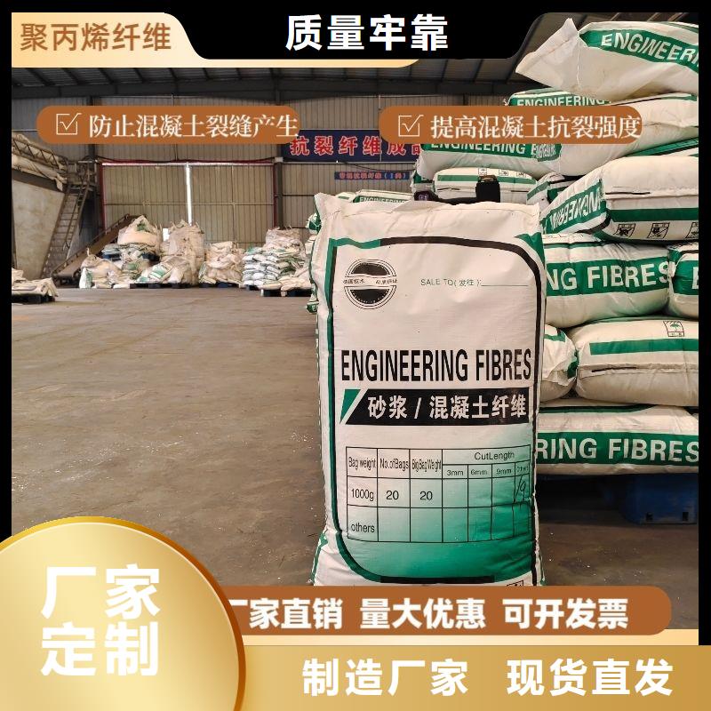 阻裂抗渗jk-7型螺旋形聚乙烯醇纤维诚信厂家