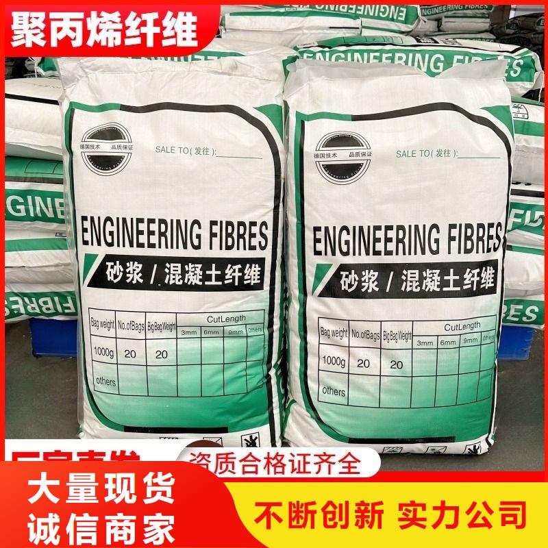 风电基础用螺旋形聚乙烯醇纤维价格优惠
