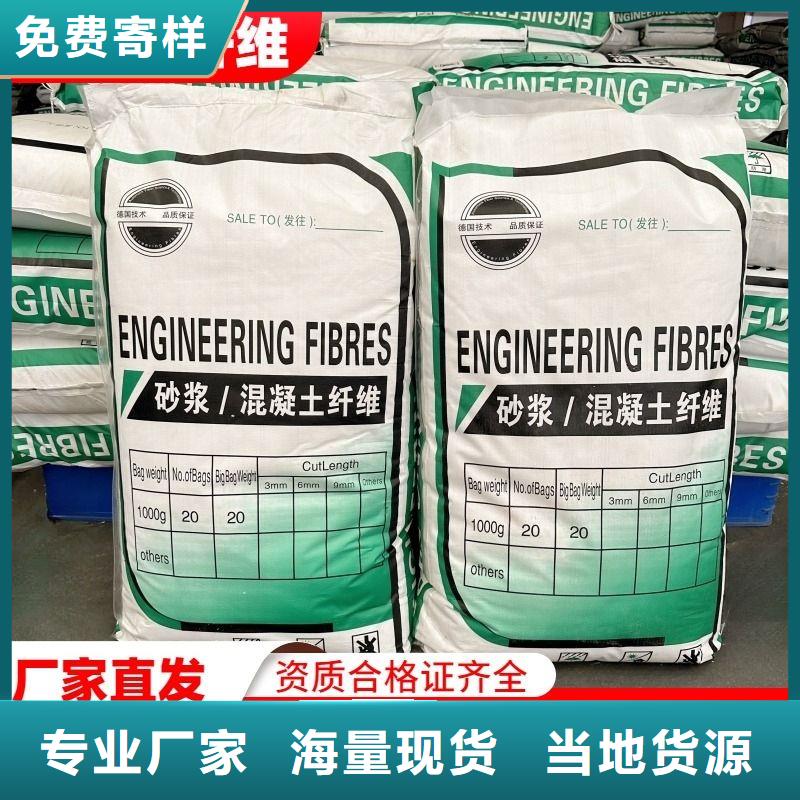 螺旋形聚乙烯醇抗裂纤维品牌厂家