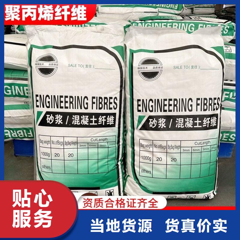 螺旋形聚乙烯醇抗裂纤维来图定制