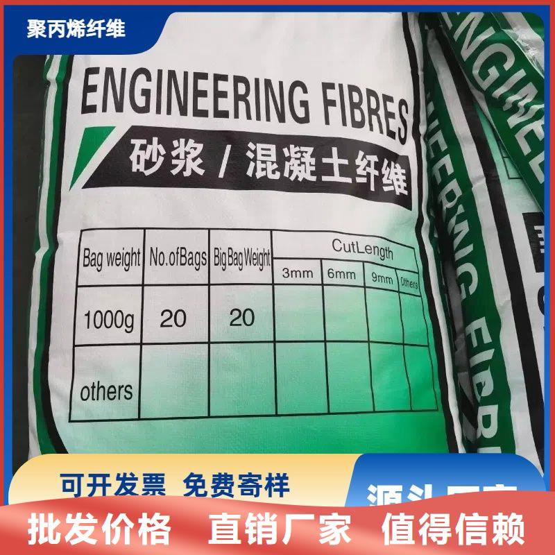 风电基础用螺旋形聚乙烯醇纤维 好货不贵