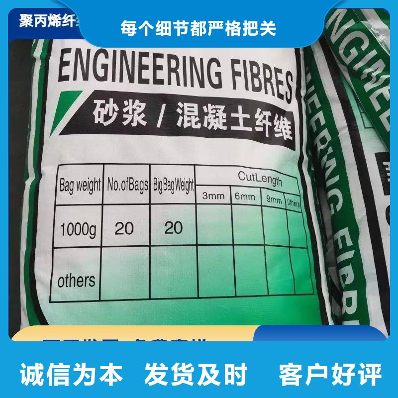 增韧纤维多重优惠价格
