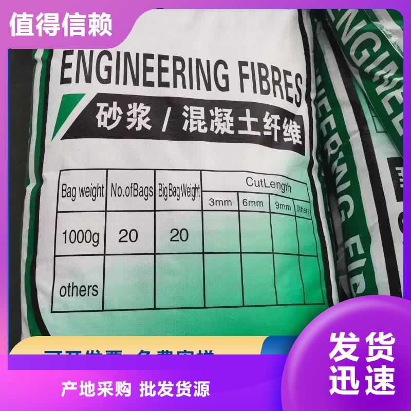 风电基础JK-7型聚乙烯醇纤维订制