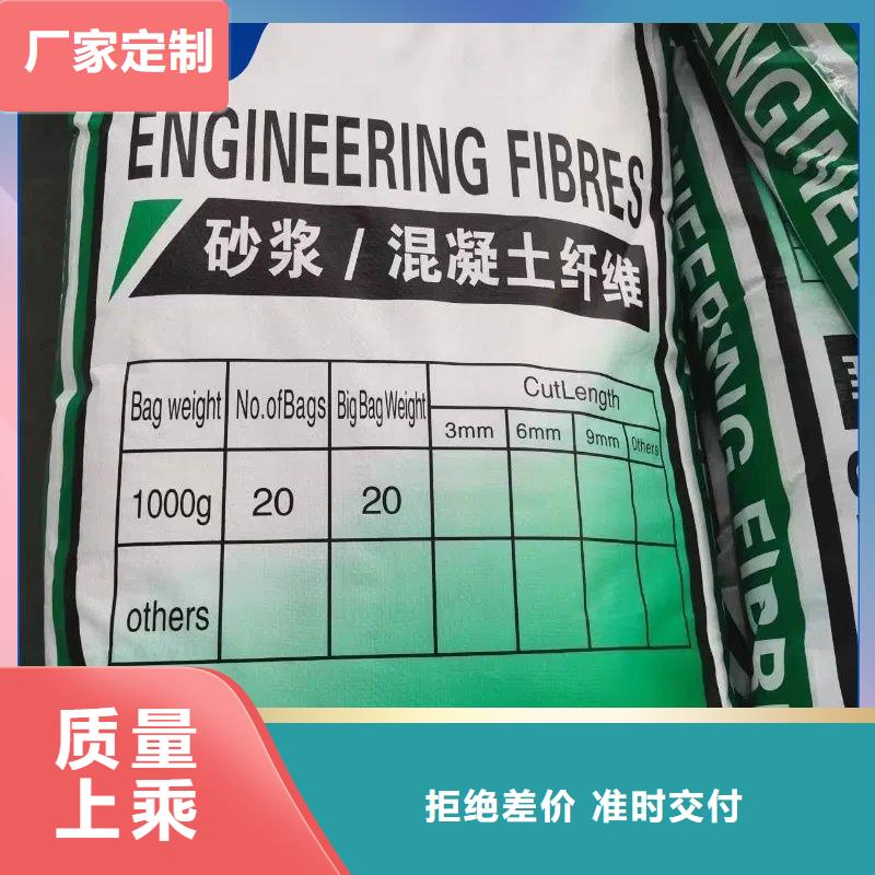 jk-6螺旋形聚乙烯醇纤维批发