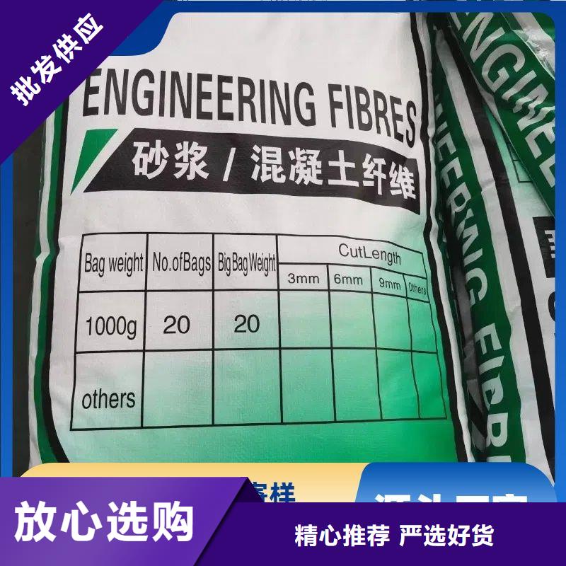 螺旋形高强高模混凝土用pva短纤维定制价格