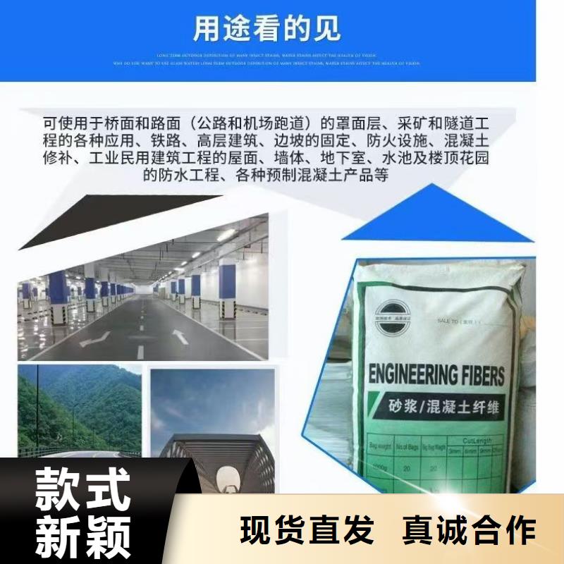 JK-6型高强高模PVA纤维厂家现货