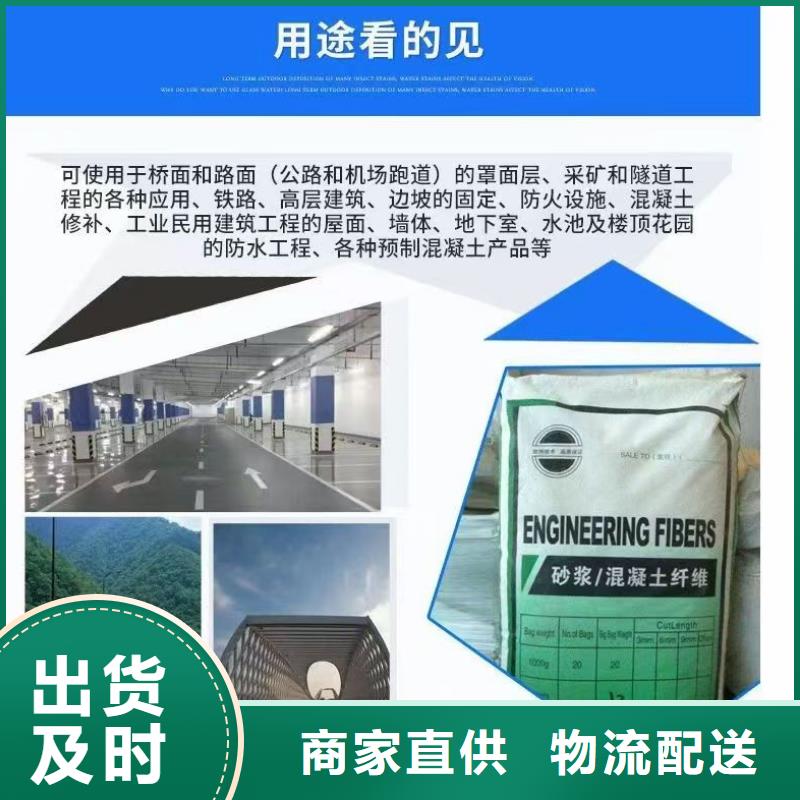 JK-7型螺旋形聚乙烯醇纤维近期行情