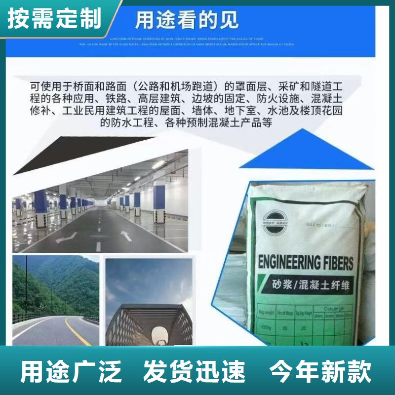 增韧纤维厂家电话学校
