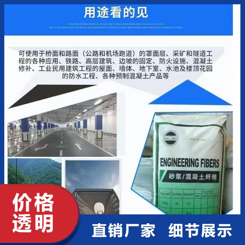 定制螺旋形高强高模混凝土用pva短纤维_精选厂家